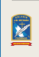 Colegio J. M. Estrada